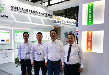 賀上海慕尼黑電子展圓滿成功，同方邁步前行